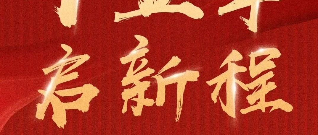 今天，大橫琴集團成立15周年！